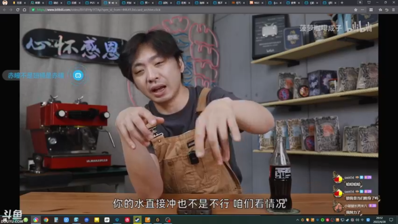 【2022-04-28 20点场】赤瞳不是翅桶是赤瞳：成分复杂，要素过多