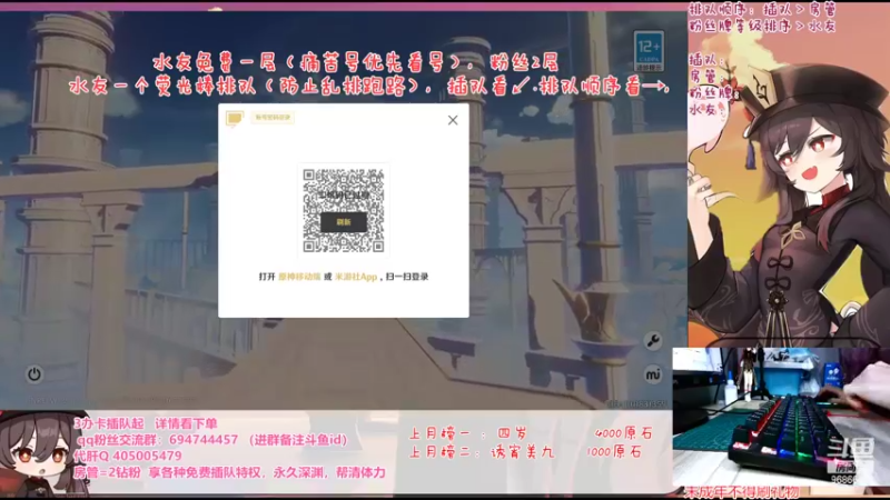 【2022-04-28 17点场】桃无忧：【深渊】免费补星看号.解脱苦海.肝一切！