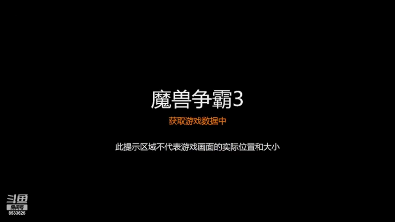 【2022-04-29 12点场】雪尊大人：官方平台：三国传-N5日常
