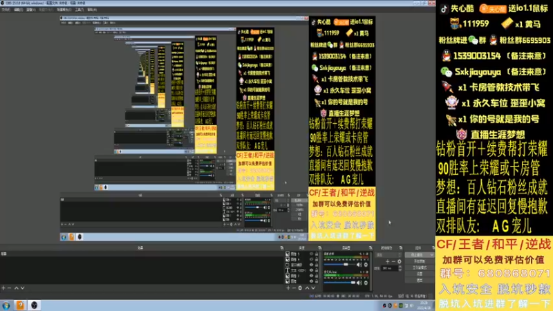【2022-04-28 20点场】失心酷：开钻粉得斗鱼皮肤/排位上分/可爱房管+