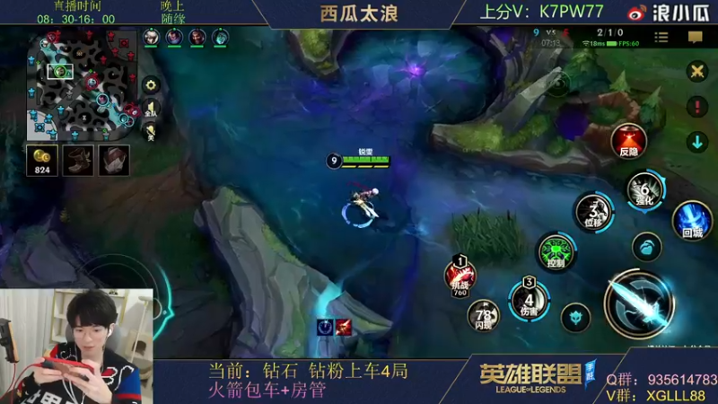 【2022-04-29 11点场】西瓜太浪xx：【西瓜】中单瞬秒教学