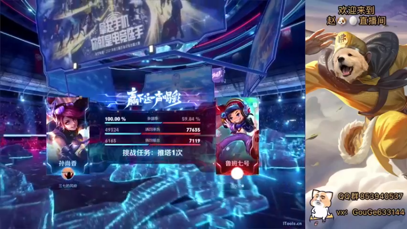 【2022-04-29 12点场】荣耀英雄宋人头：高手冲击巅峰赛