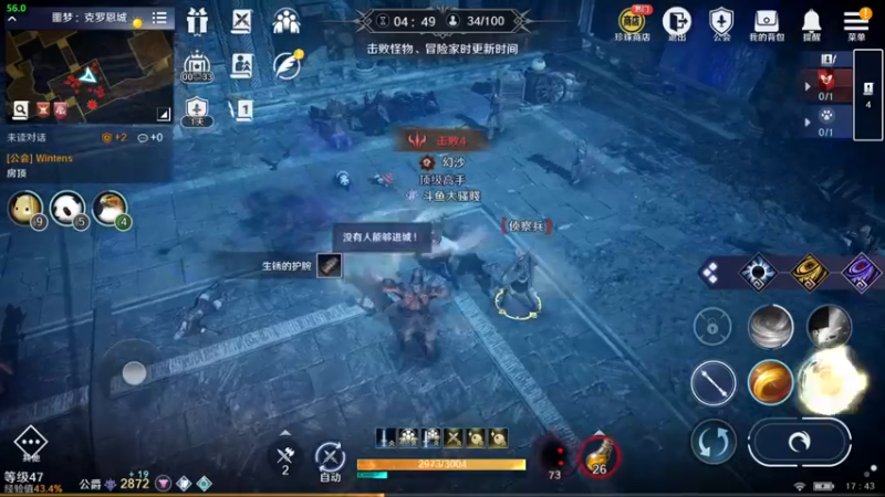 【2022-04-28 17点场】賤丶大骚賤：微信1区第一公会