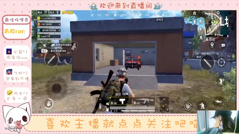 【2022-04-27 16点场】小小酥la：新手美女主播第三天开播