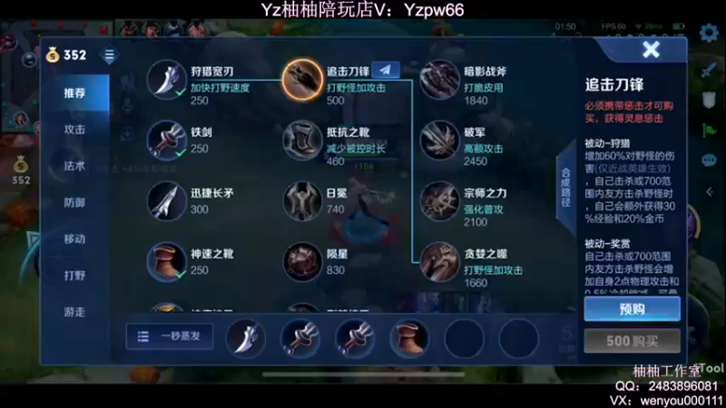 【2022-04-28 22点场】温柚：2100分冲巅峰赛第一！