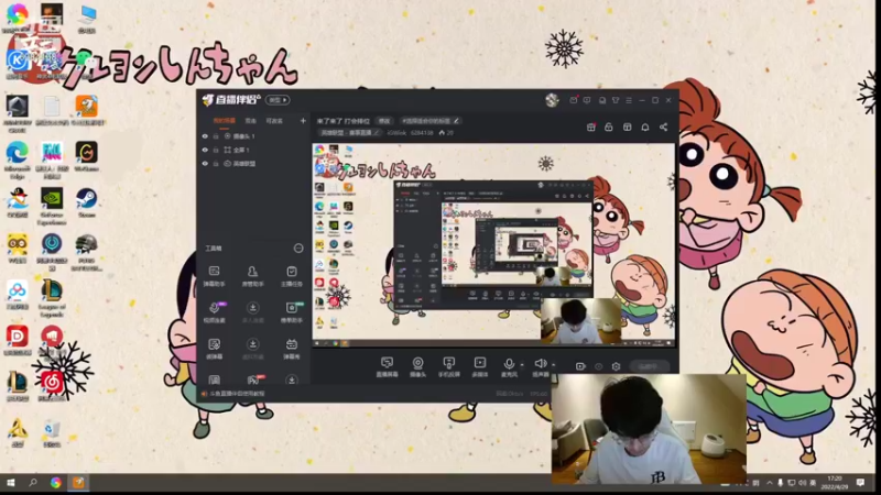 【2022-04-29 17点场】iGWink：来了来了 打会排位