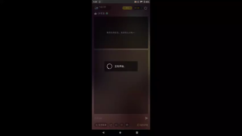 【2022-04-27 10点场】白鲨航轩：炸一天了嘛