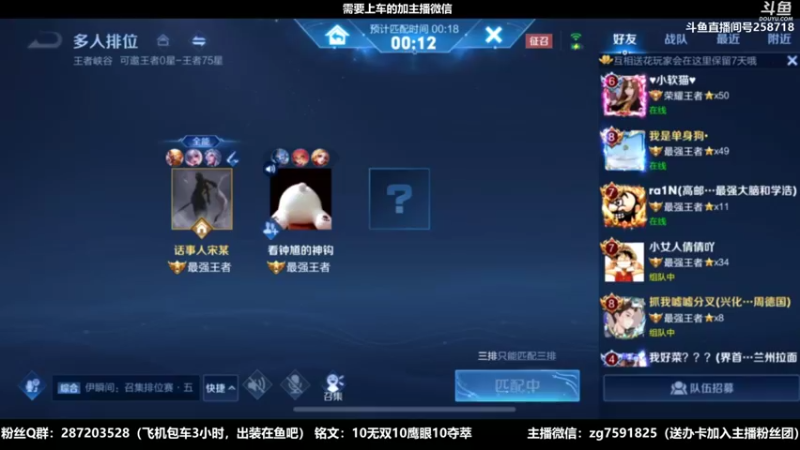 【2022-04-29 14点场】国服万场猴王宅哥：3.98万场国服孙悟空，带粉连胜中~