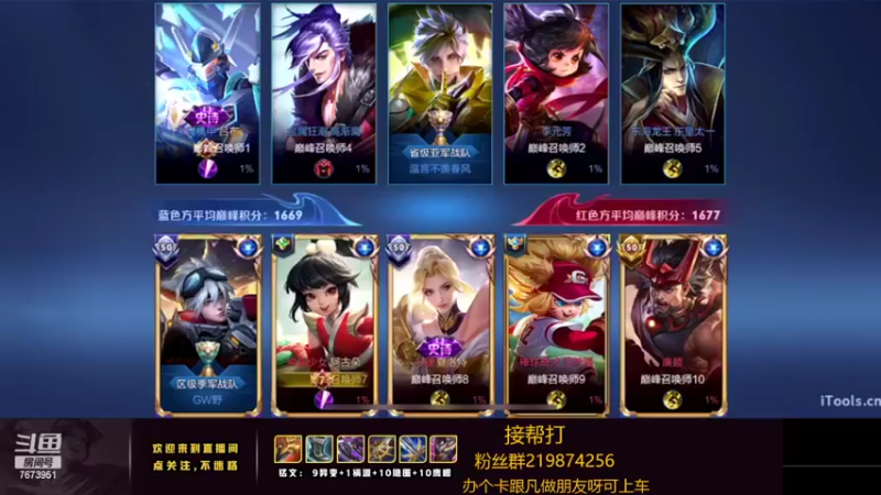 【2022-04-27 22点场】卞一凡Wko：国服第一曜冲冲冲