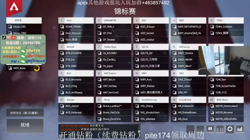 【2022-04-27 18点场】皮特174：b比赛模式，5分钟延迟