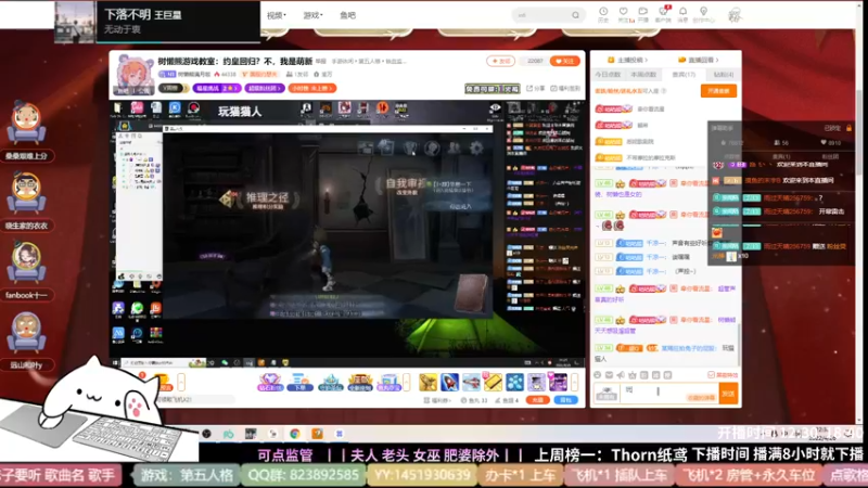 【2022-04-26 22点场】Ryan心颜：一米九的大男孩谁不爱