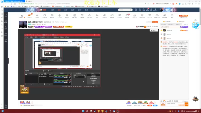 【2022-04-28 21点场】憨厚的小5：武仔：新赛季冲冲冲！ 6621954