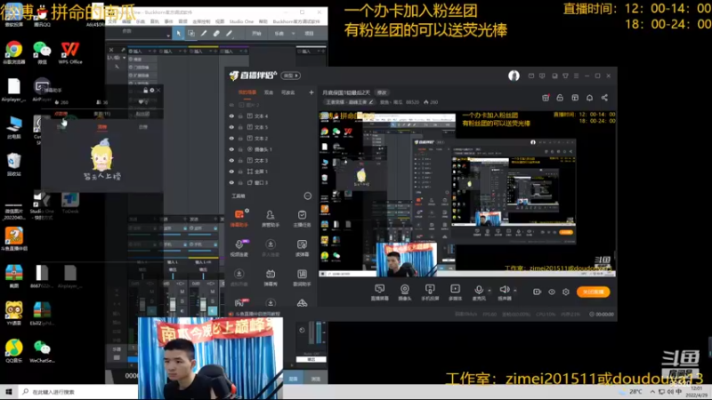 【2022-04-29 12点场】爱鱼丶南瓜：月底保国1铠最后2天