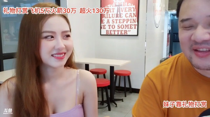 美女大海和面条直播玩游戏，大海太会玩了啊