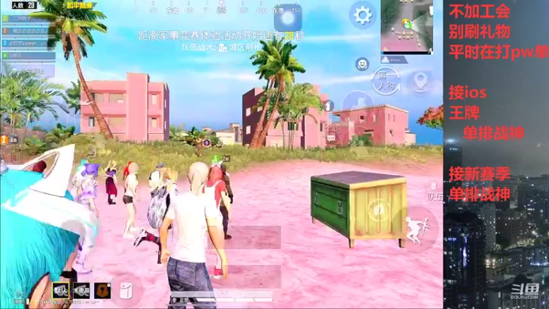 【2022-04-28 19点场】小嘻QAQ：运营吃鸡~冲