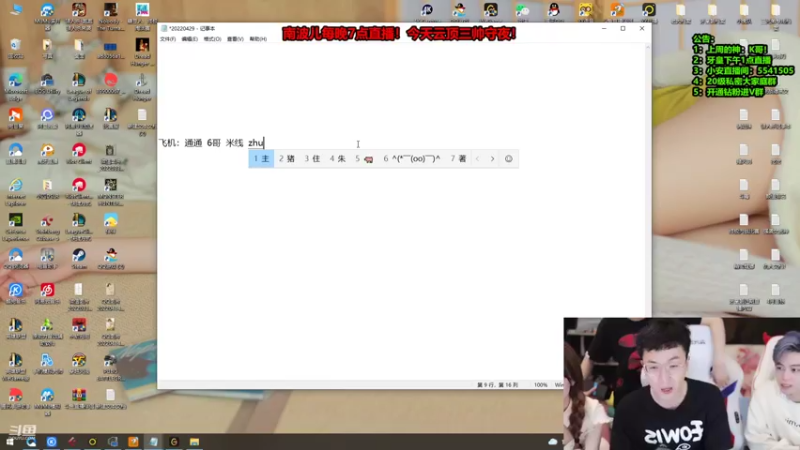 【2022-04-29 01点场】南波儿大魔王丶：王者局前十冲第一！！！