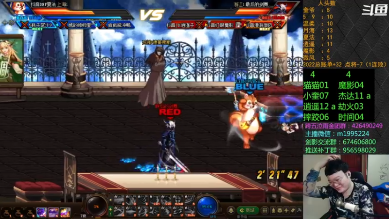 【2022-04-27 20点场】红眼小奎：顶级44+点将！上号PK++++