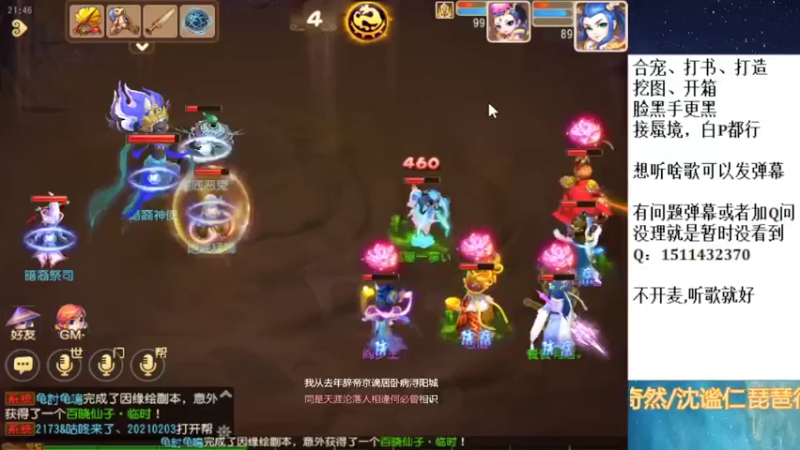 【2022-04-28 21点场】走夜路的老猫：蜃境随便打打了~