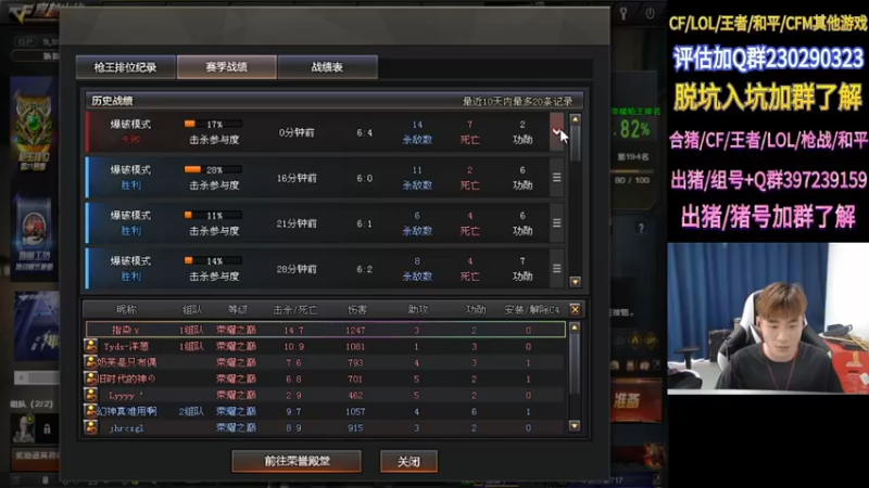 【2022-04-29 16点场】白鲨石头丶：这周我要拿皮肤~