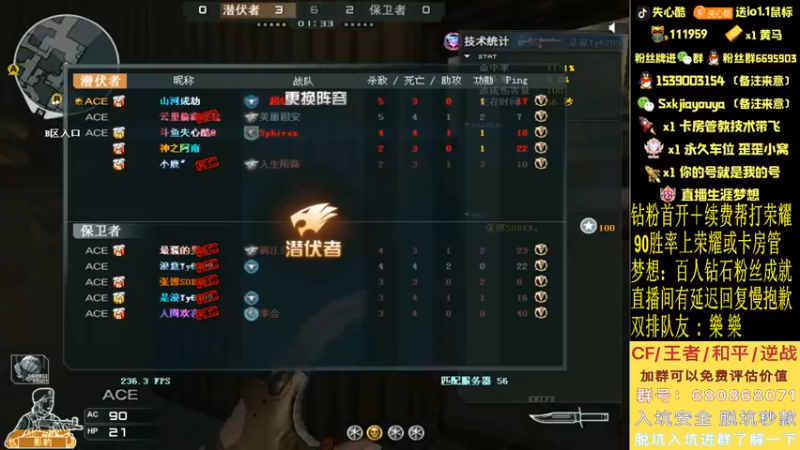 【2022-04-29 00点场】失心酷：开钻粉得斗鱼皮肤/排位上分/可爱房管+