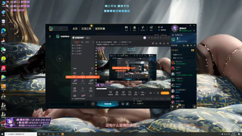 【2022-04-27 14点场】辉辉狮子：国一狮！网二千分王者局打野狮子教学！