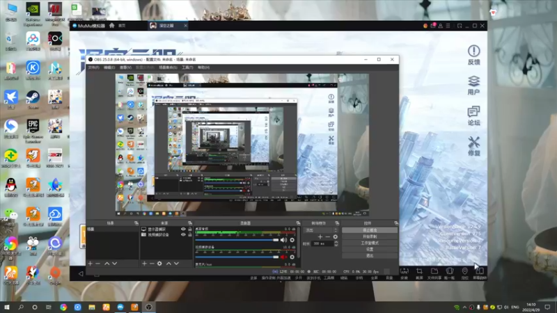【2022-04-29 14点场】黑霄Cloud：深空之眼手游随便玩玩