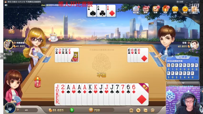 【2022-04-27 20点场】AG丶幻灭：好好调整状态 晚上会有掉宝