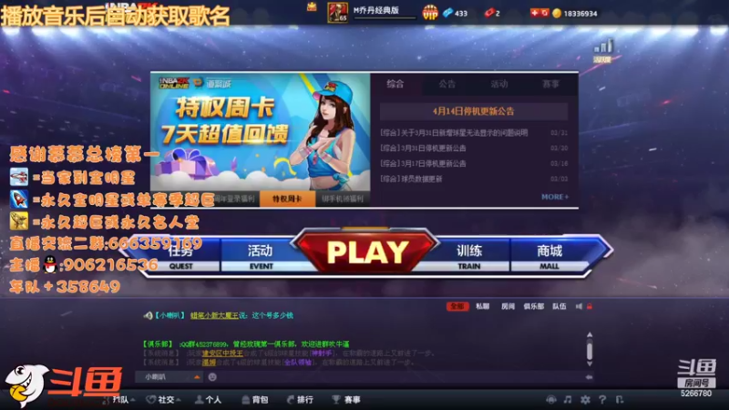 【2022-04-26 17点场】Life杜少：赛季28晚上十一点结束