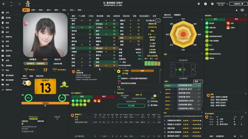 【2022-04-27 17点场】是你们的小王啊丶：剑桥联：英超第一年.
