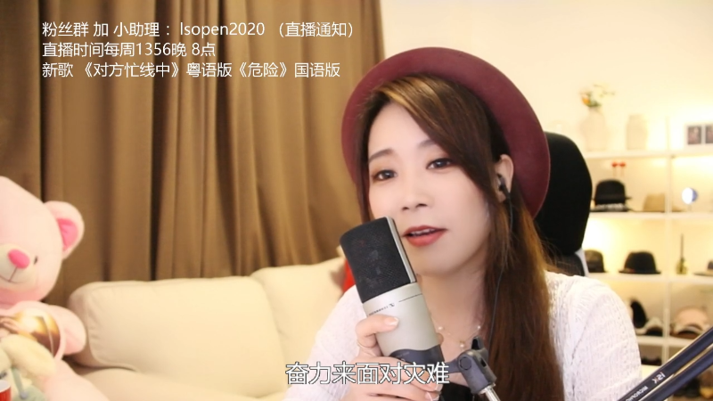 【音乐】亮声Open的精彩时刻 20220429 21点场