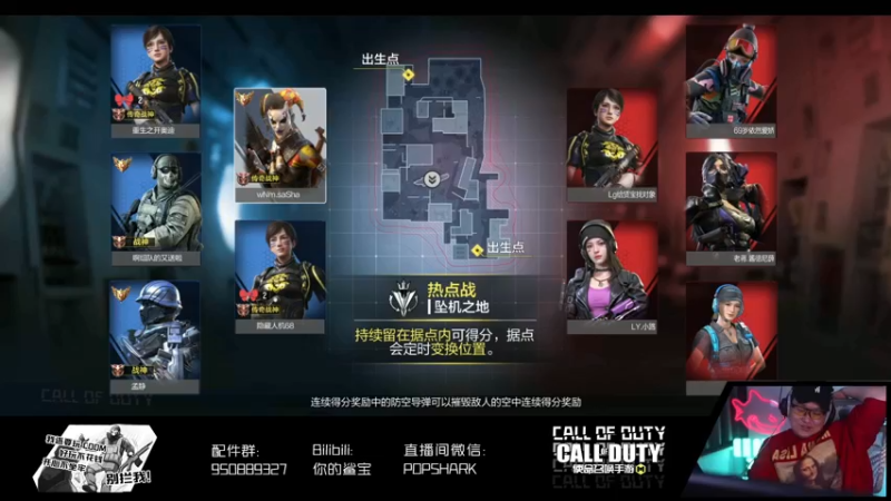 【2022-04-29 21点场】皮皮鲨FPS：是兄弟就一起来坐牢