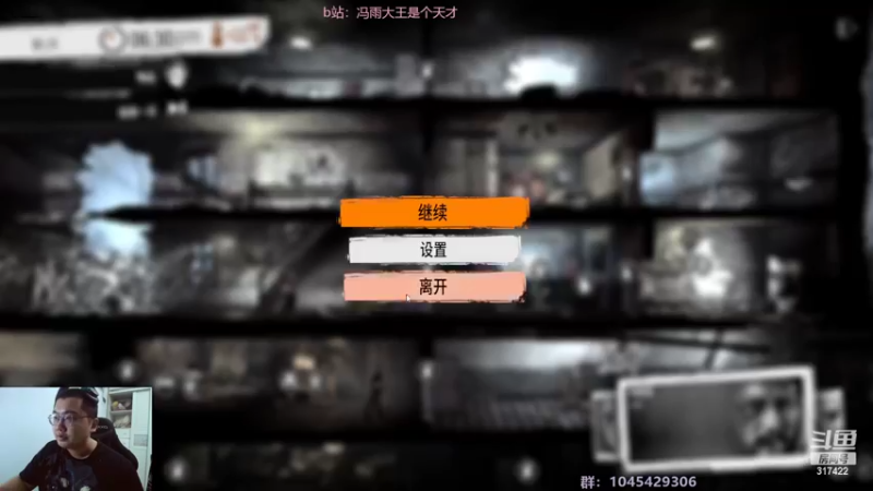 【2022-04-29 02点场】驴酱的冯雨大王：冯雨大王：今天是变天计划第529天~