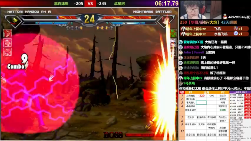 【2022-04-28 21点场】那日的风：【MUGEN】晚上好 朋友们