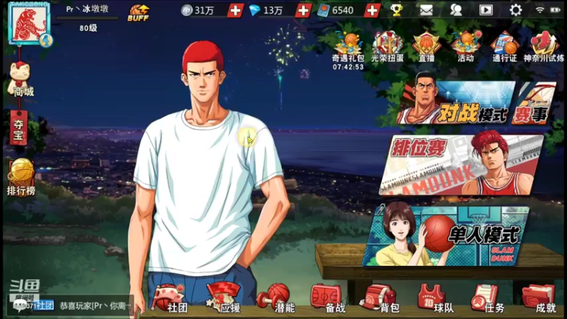 【2022-04-29 22点场】丶把球传给我：随便玩玩 ～！