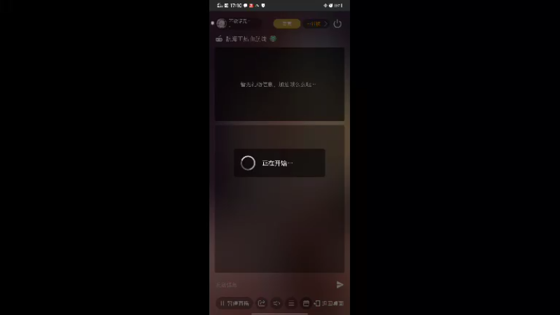 【2022-04-29 17点场】不说话是兔比：不回弹幕是爪爪