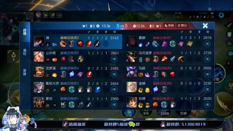 【2022-04-28 16点场】清风孙策：国服孙策夏洛特打打表现分