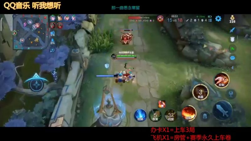 【王者荣耀】沧海忘明月的精彩时刻 20220429 10点场