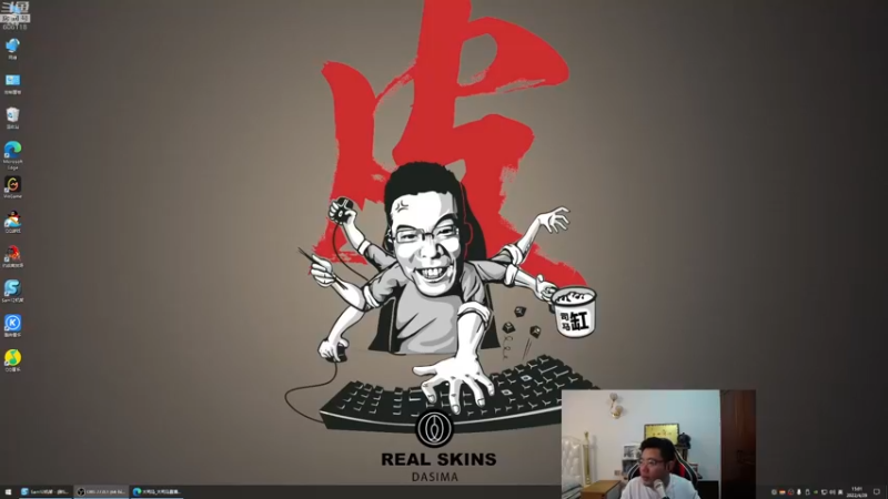 【2022-04-29 15点场】芜湖大司马丶：每天下午三点准时开播~