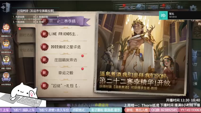 【2022-04-28 12点场】Ryan心颜：一米九的大男孩谁不爱