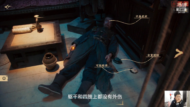 我在斗鱼看火力堂主直播户外