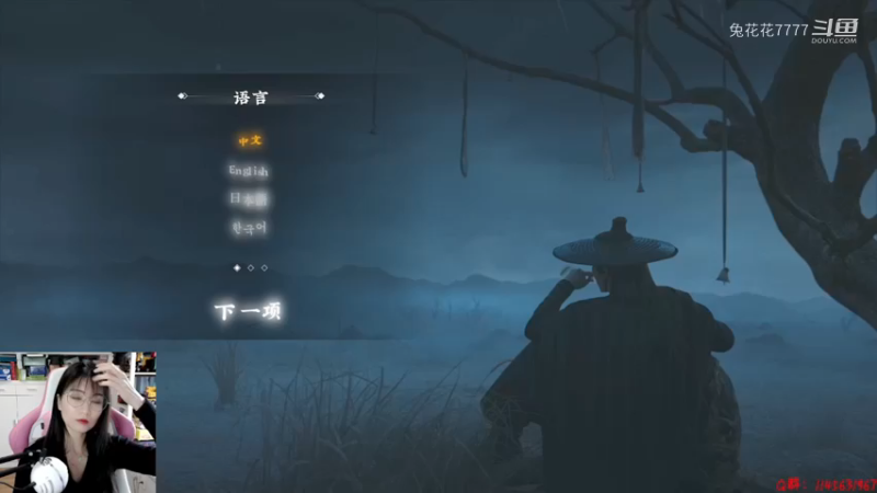 国产真人影像互动游戏 神都不良探1-5回