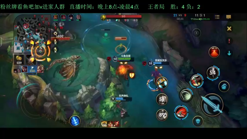 【2022-04-26 00点场】白瑾OoO：学习七天必上大师 上路进