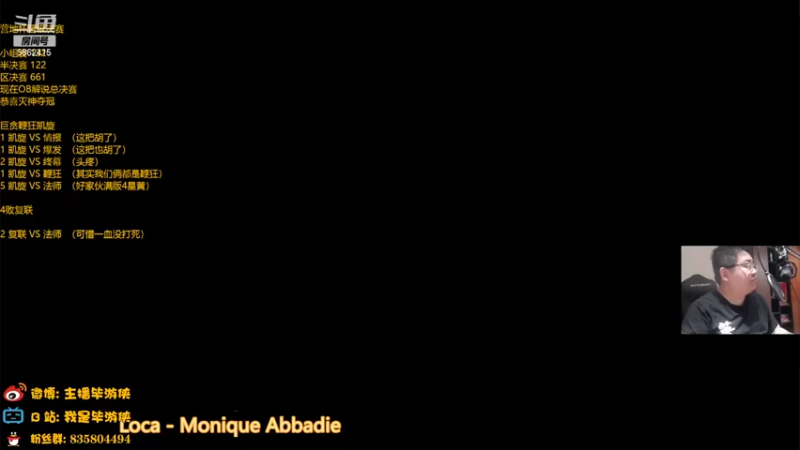 【2022-04-27 19点场】毕游侠：明天更新死侍啦，9点预览死侍新卡