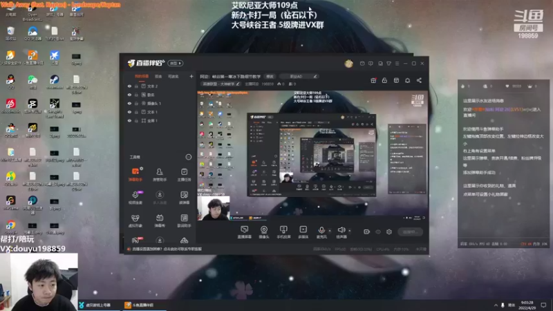 【2022-04-29 09点场】主播阿迎：阿迎：峡谷第一寒冰下路细节教学