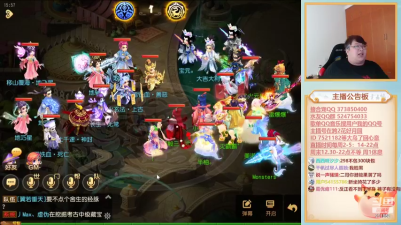【2022-04-29 15点场】小儿郎丶丶：梦幻西游手游，221869