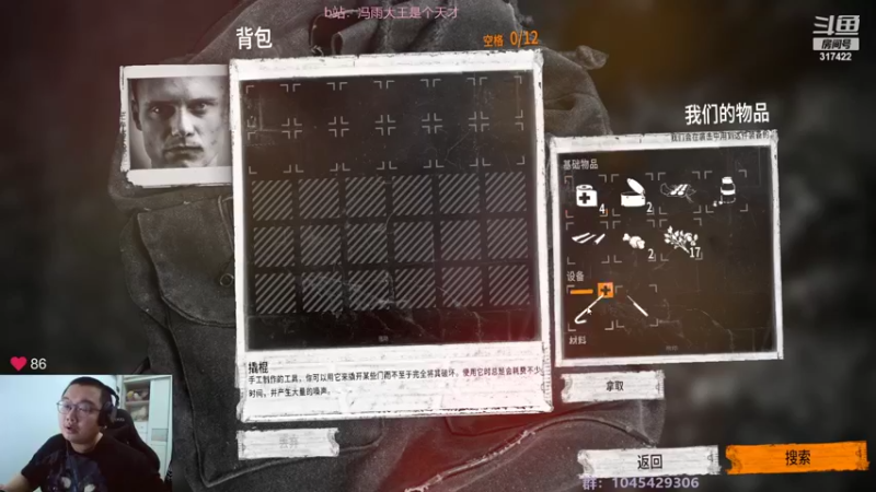【2022-04-28 02点场】驴酱的冯雨大王：冯雨大王：今天是变天计划第528天~