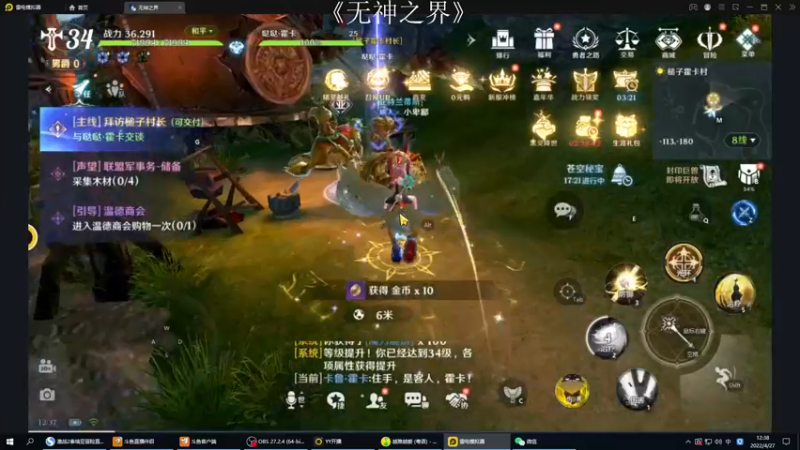 【2022-04-27 12点场】小卑鄙丶iwnl：《夜之精灵》