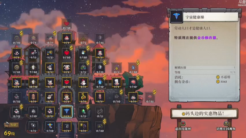 【2022-04-29 01点场】神隐的直播间：神隐：盗贼遗产2 首播