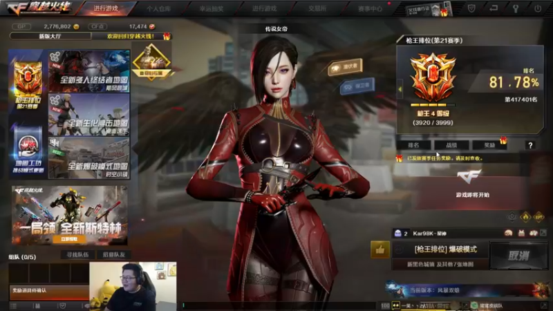 【2022-04-29 02点场】一笑zy：老裁缝真猛猛！！！