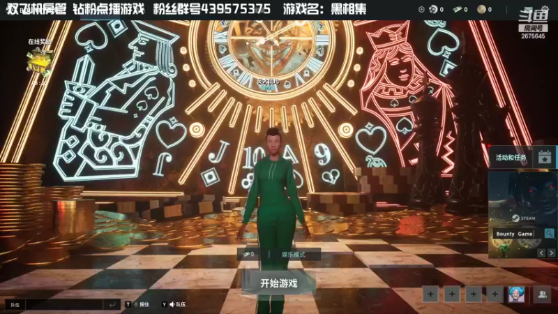 【2022-04-28 20点场】渝万丶有个村长叫影帝：恐惧最强侦探